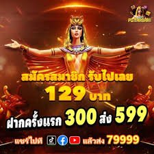 888 win mobile gaming